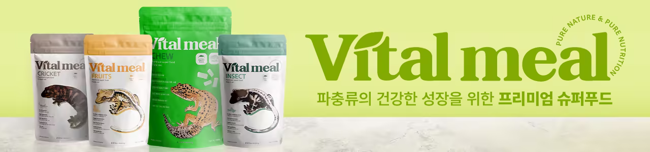 Vital Meal(Ad)