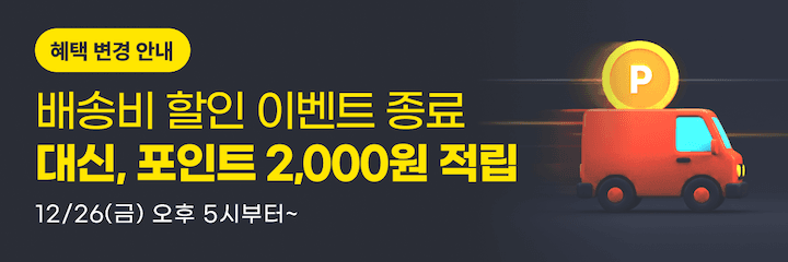 도도시배송