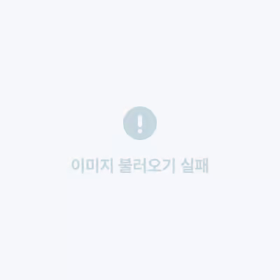 스켈레톤